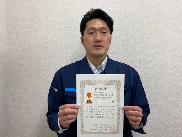 WAKABAYASHI(加工後)